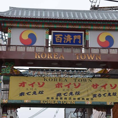 Aoiumi House Korean Town Osaka Bagian luar foto