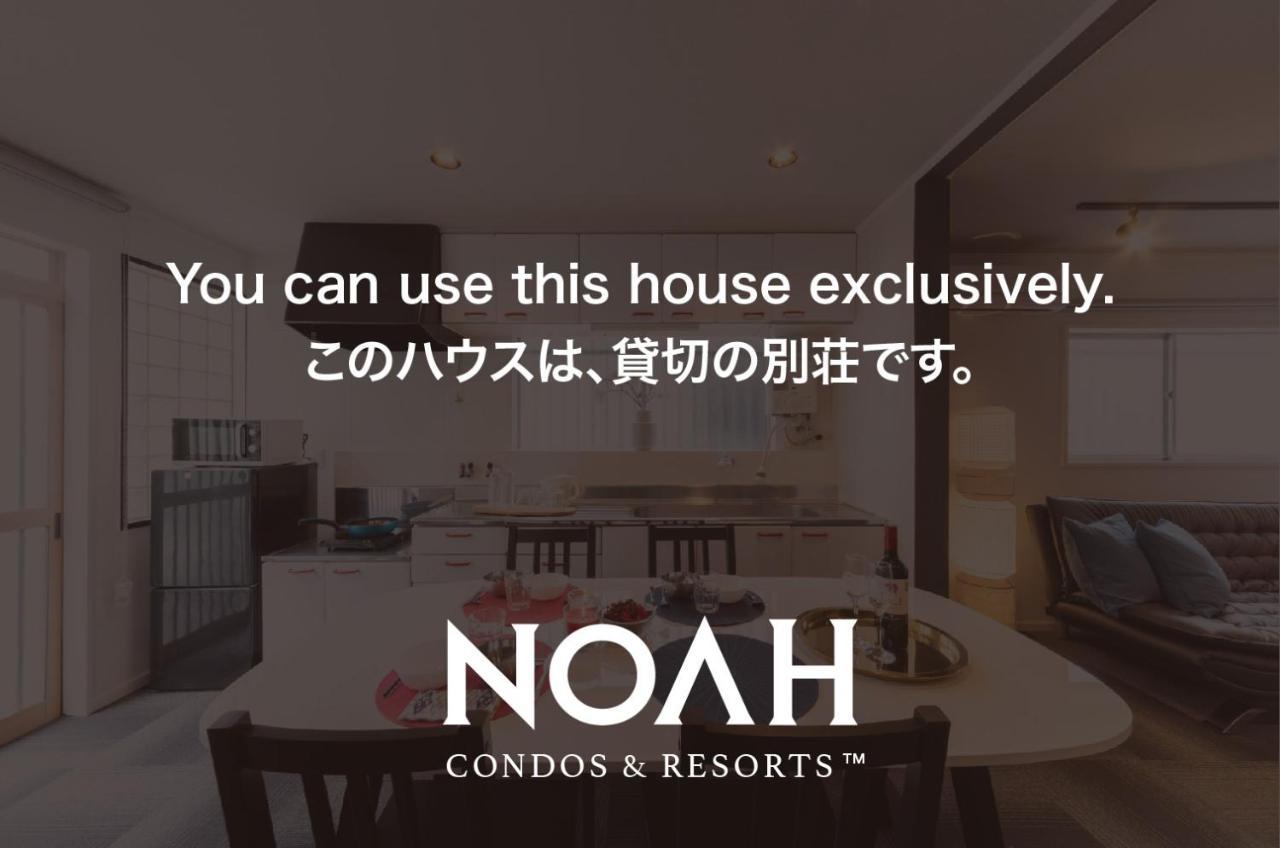 Aoiumi House Korean Town Osaka Bagian luar foto